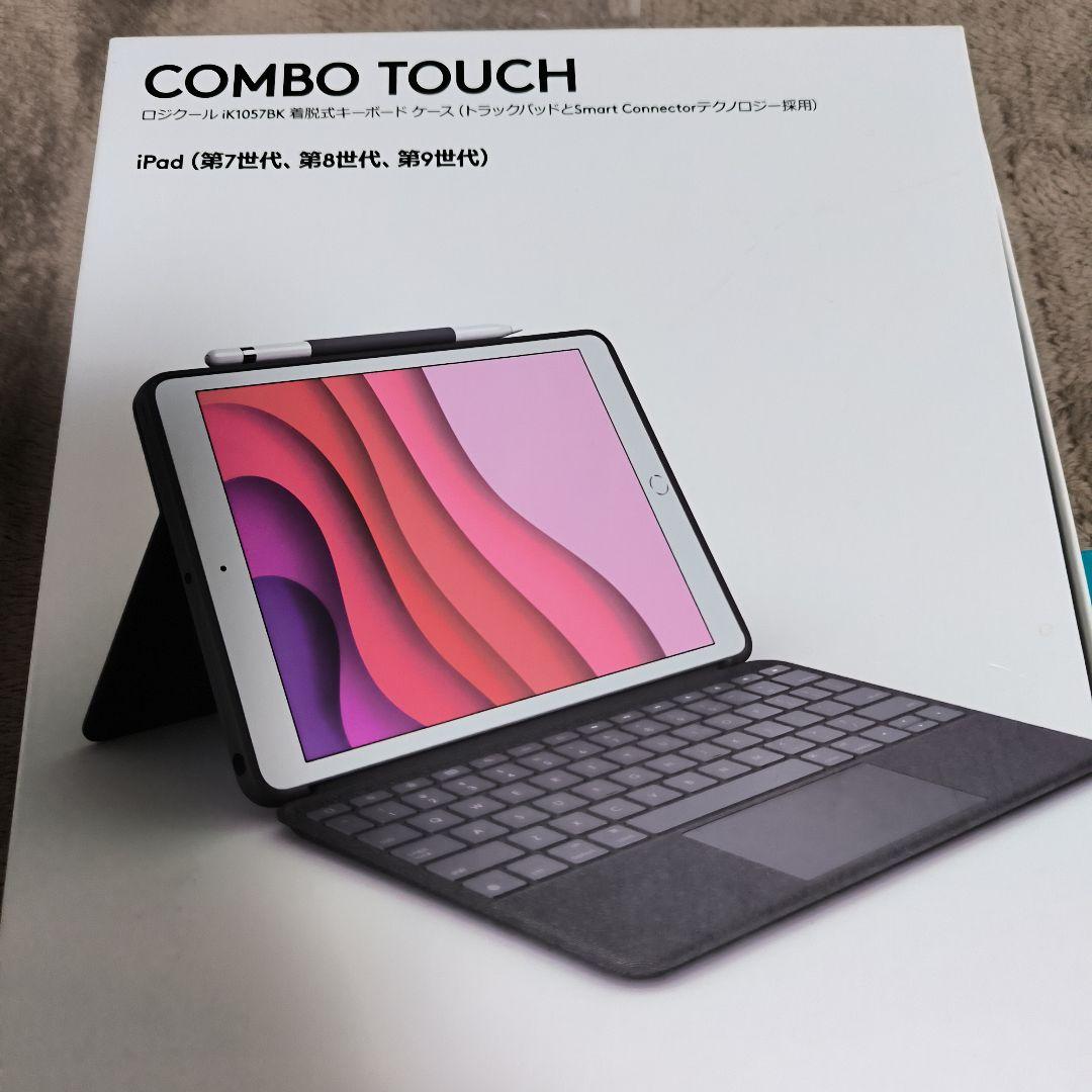 Logicool Combo Touch 第7世代〜第9世代