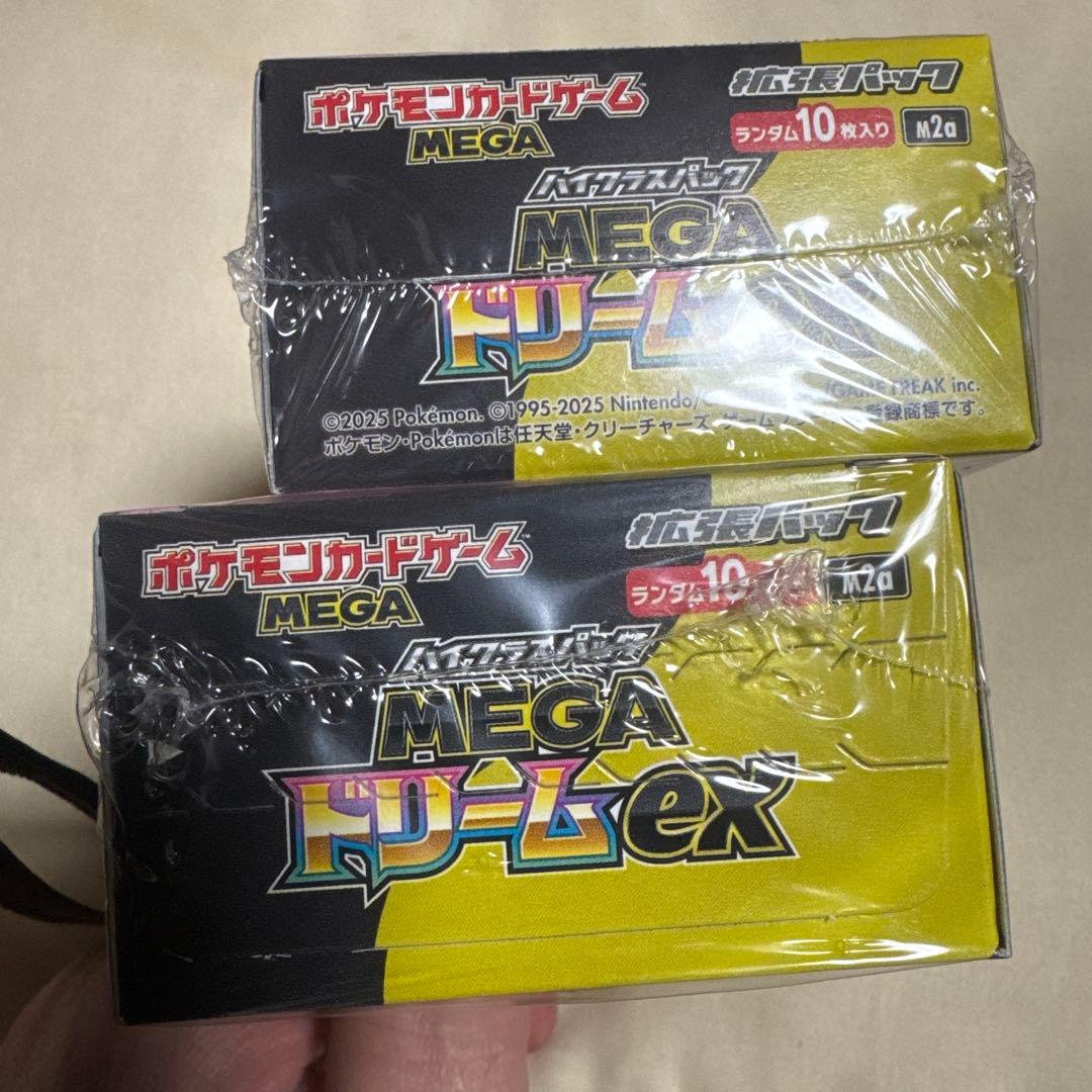 シュリンク付き　ハイクラスパックMEGAドリームex 新品未開封2Box