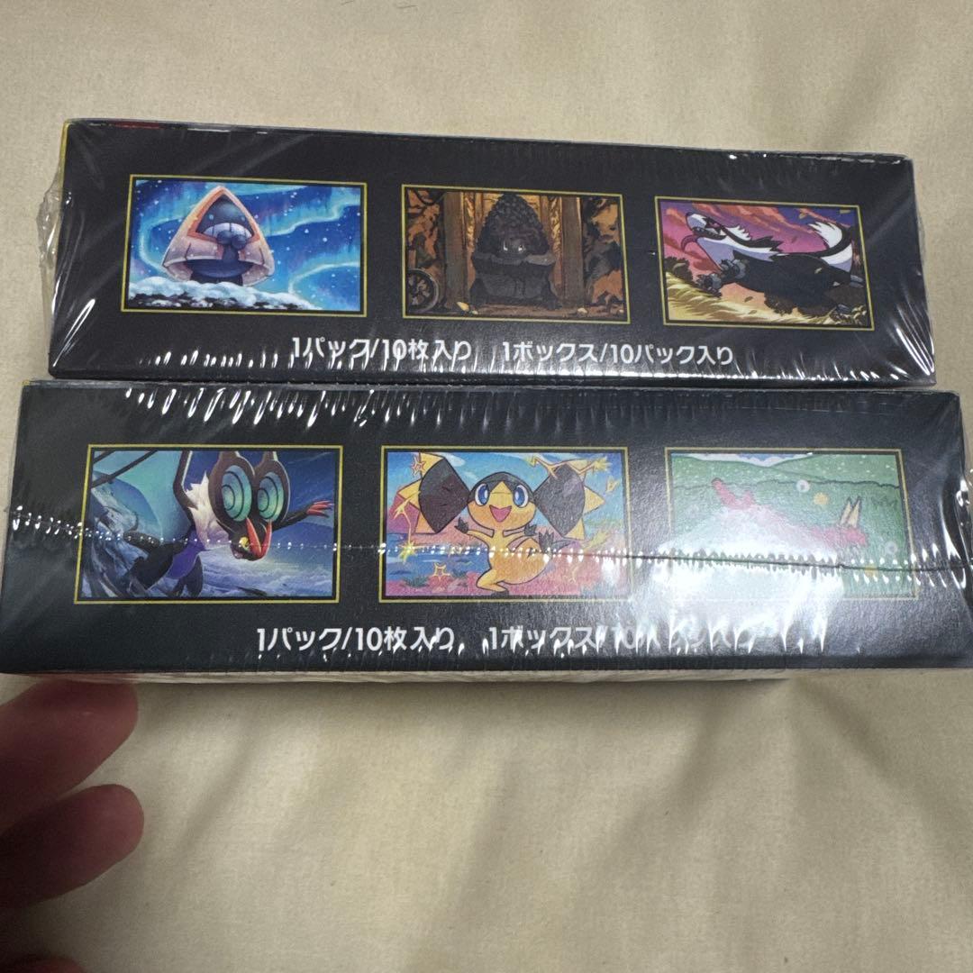 シュリンク付き　ハイクラスパックMEGAドリームex 新品未開封2Box