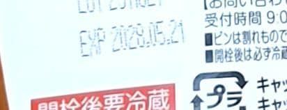 ★カナダ産グレートA★ メープル シロップ 250g× 12本‼️