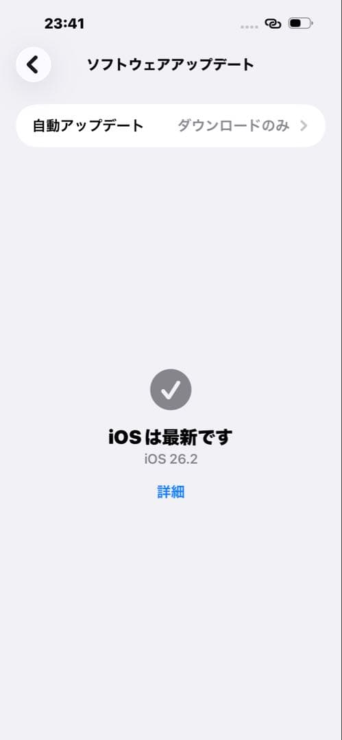 スマートフォン本体 iPhone15pro max