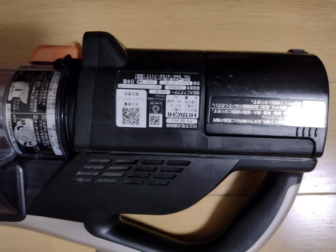 日立★PV-BL50J★2021年製★バッテリーの状態良好★16