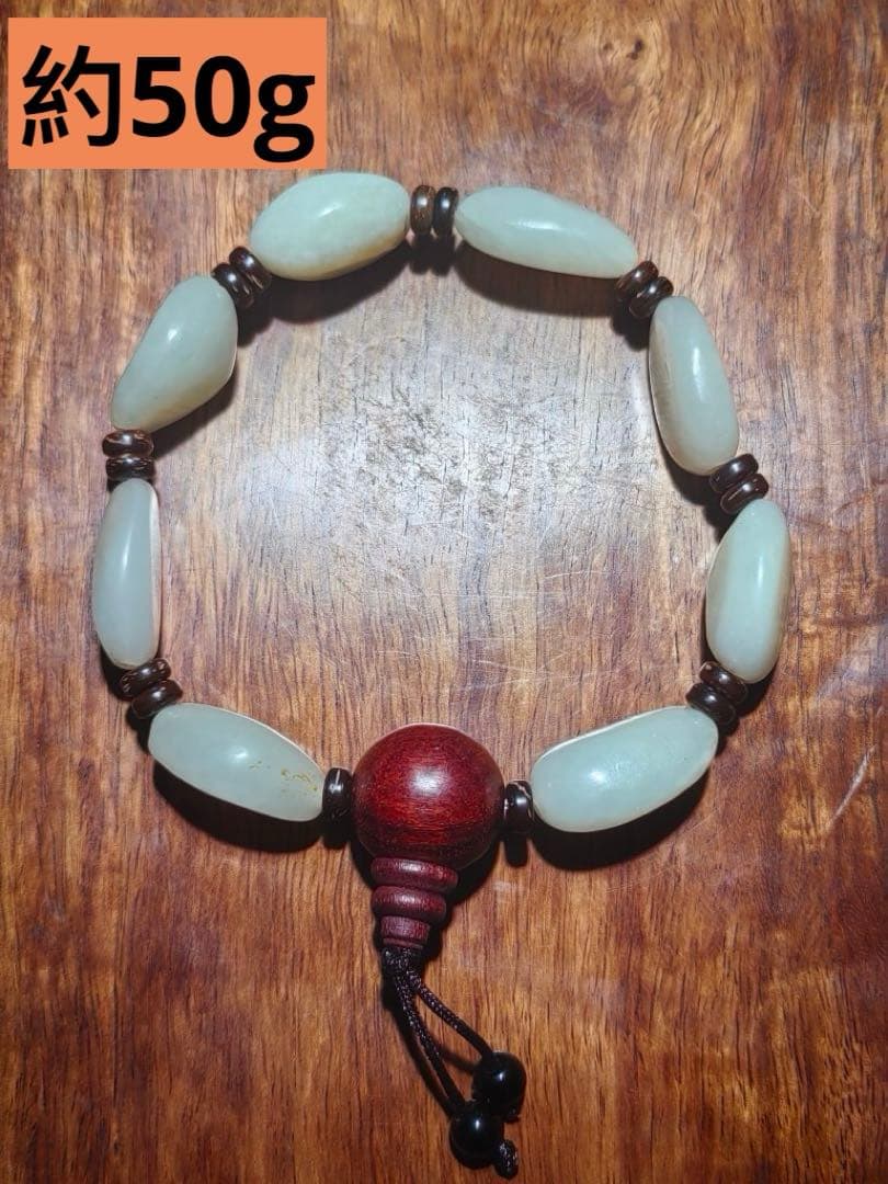 専用　旧蔵　時代物　和田玉　ブレスレット　古美術　御守り　開運UP 美品