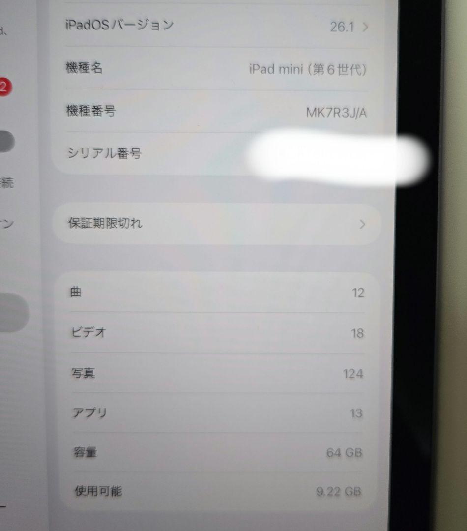 iPad mini (第6世代) , ApplePencil, 純正ケースセット