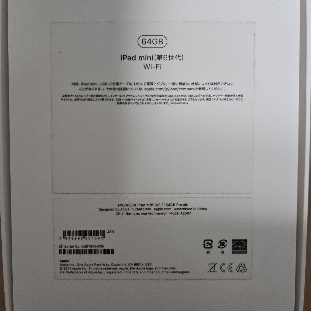 iPad mini (第6世代) , ApplePencil, 純正ケースセット