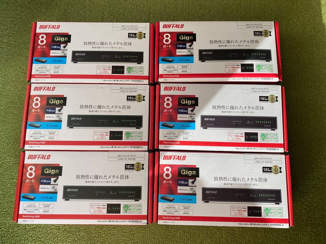 【新品】バッファロー　8ポートスイッチングハブ　7個　LSW6-GT-8NS 黒