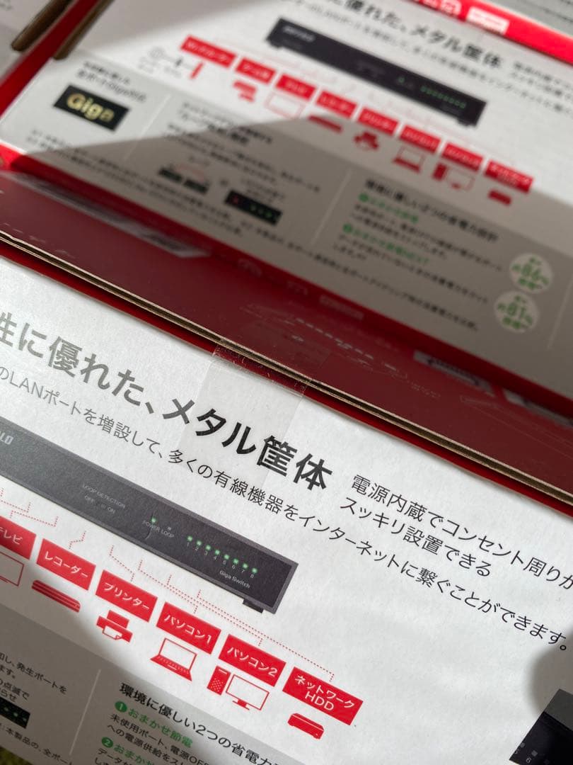 【新品】バッファロー　8ポートスイッチングハブ　7個　LSW6-GT-8NS 黒