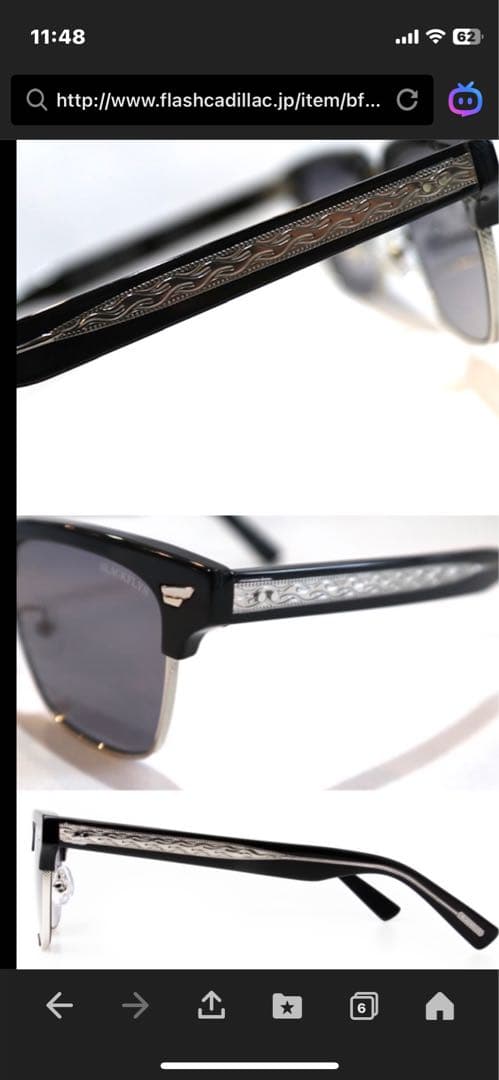 BLACK FLYS BLACK-SILVER/GREY 調光レンズサングラス