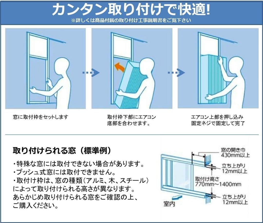窓用エアコン コイズミ KAW-1602/W リモコン付き 使用期間、極少。