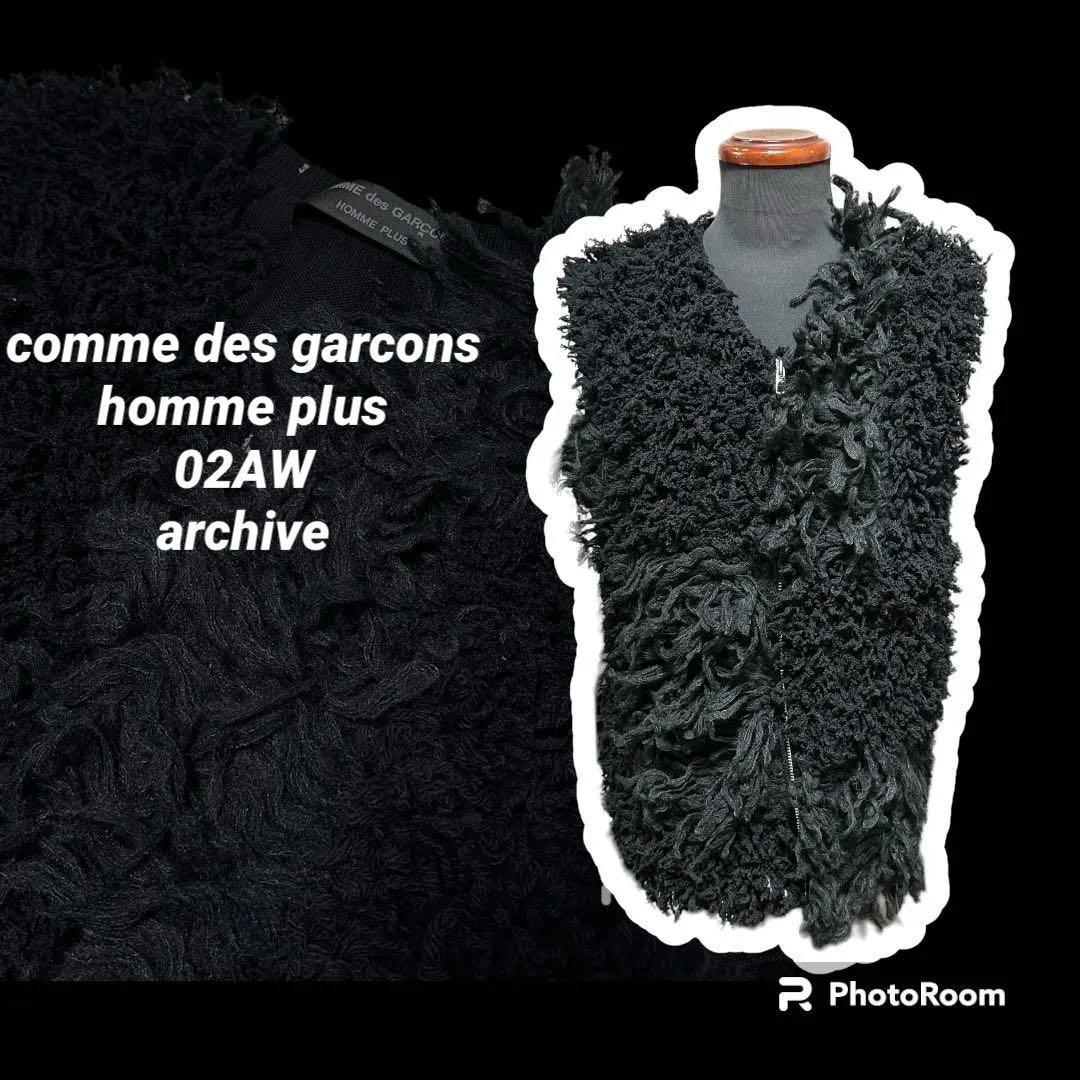 02AW コムデギャルソン オムプリュス 四つの黒 ベスト