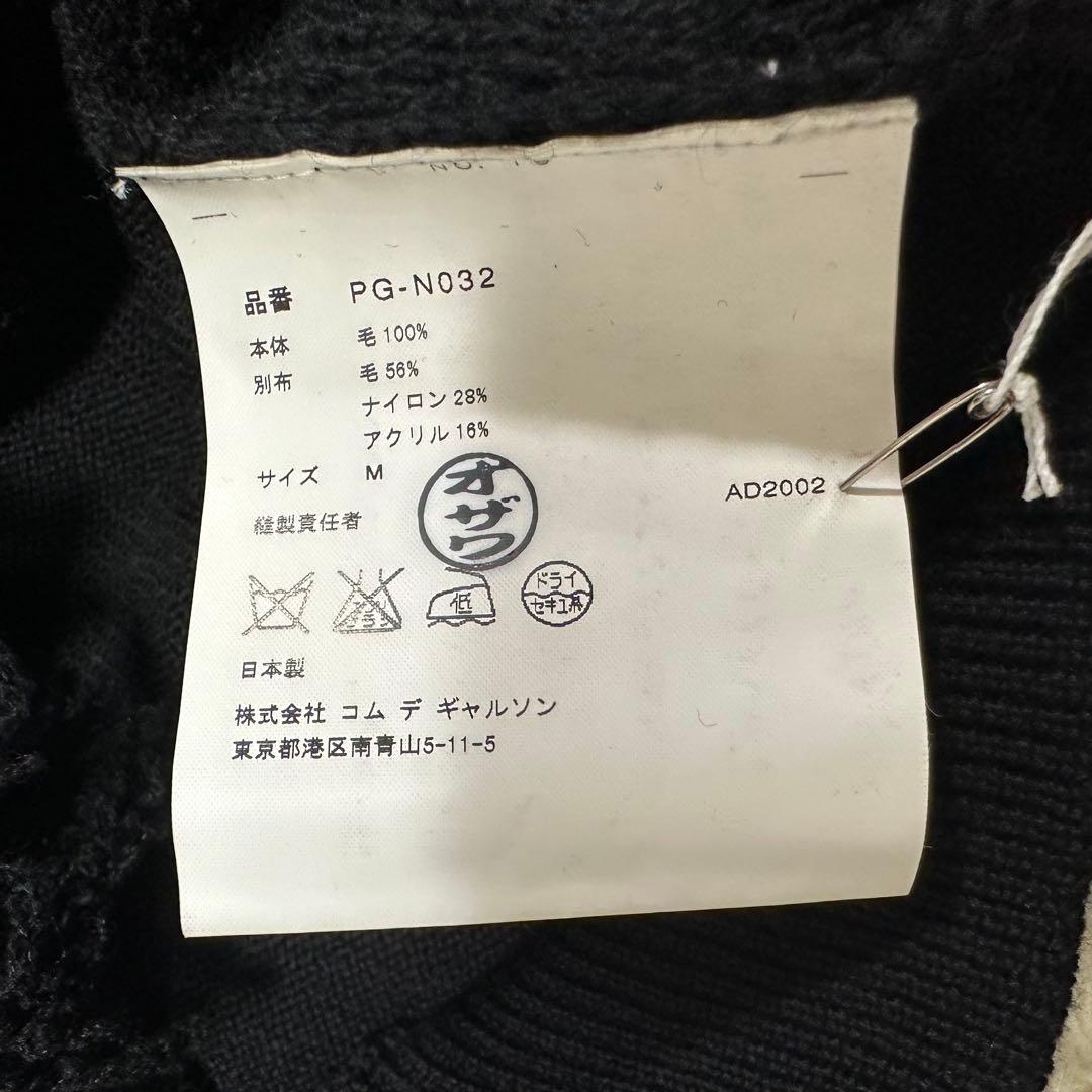 02AW コムデギャルソン オムプリュス 四つの黒 ベスト