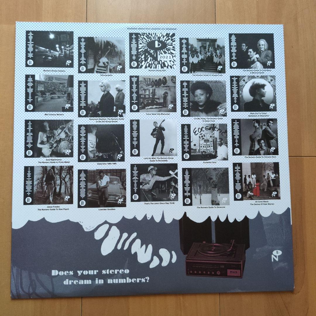 【レコード】SOUTH SIDE STORY VOL. 19 & 23 セット