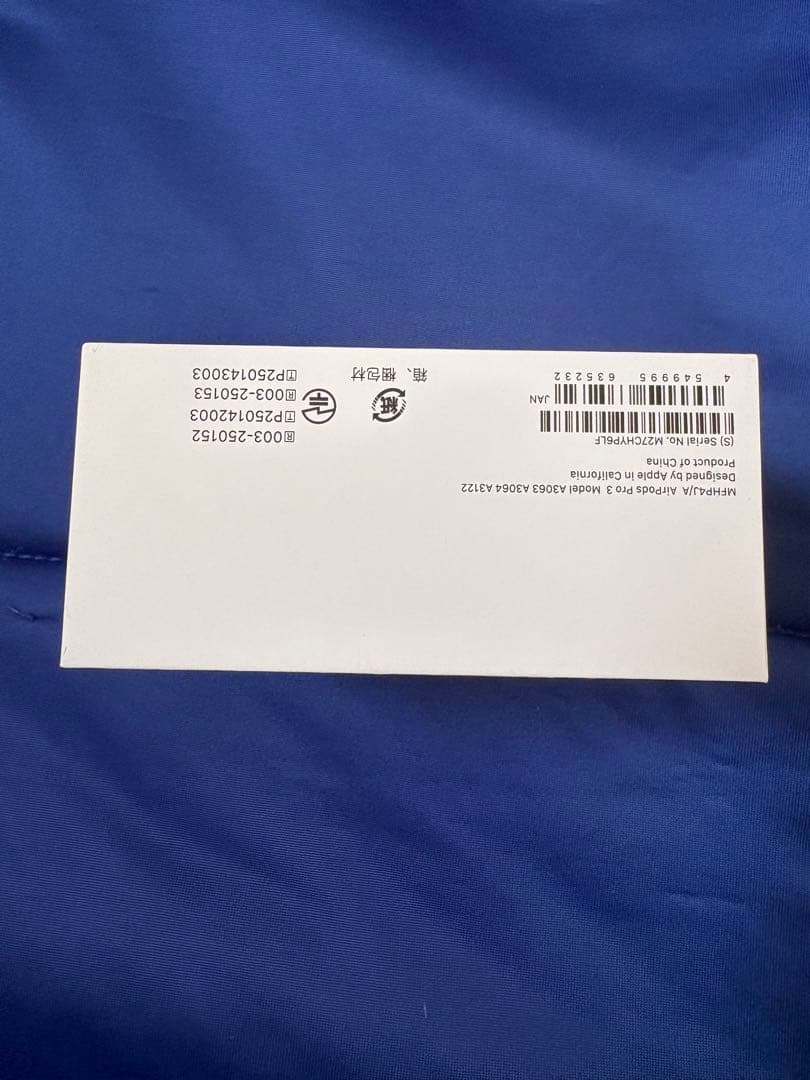 AirPods Pro 3 MFHP4J/A 新品　未開封　Apple イヤホン