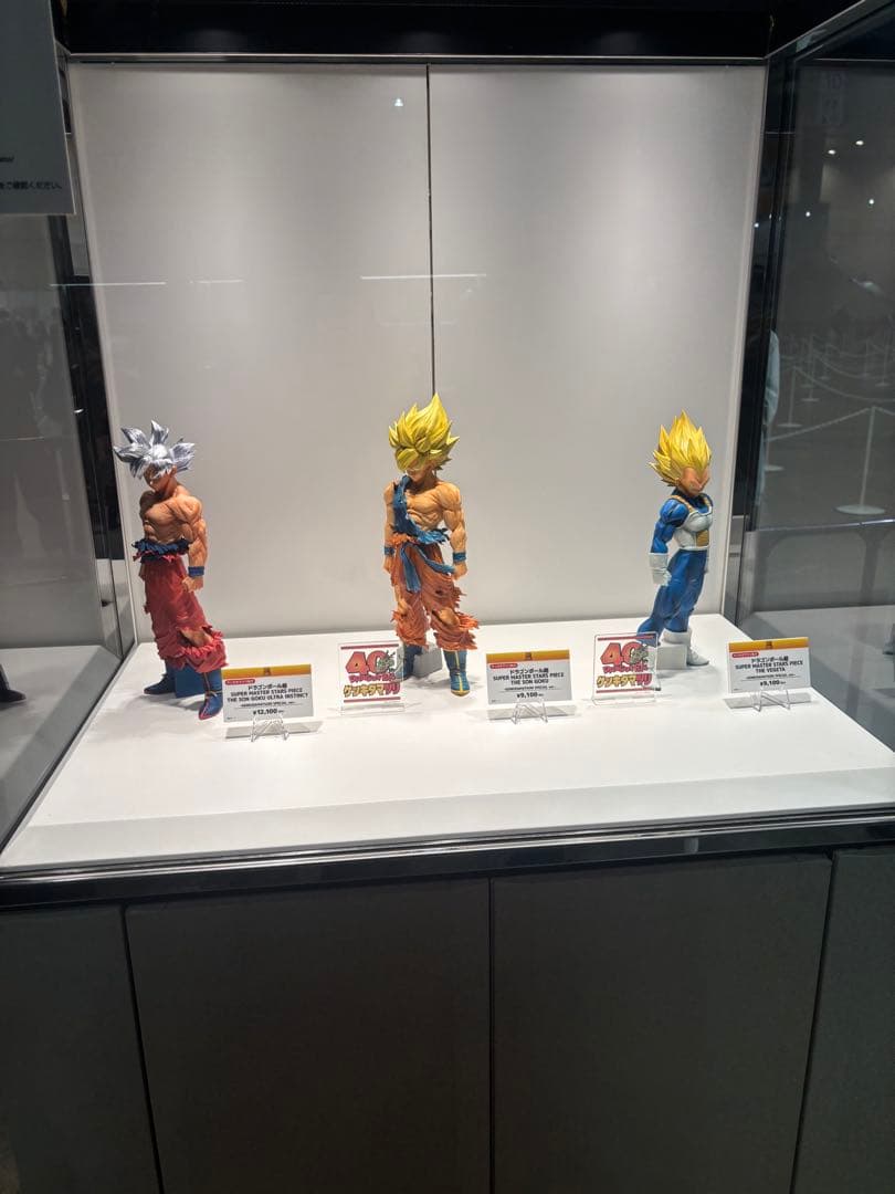 ドラゴンボール ゲンキダマツリ 孫悟空　ベジータSMSP3体セット