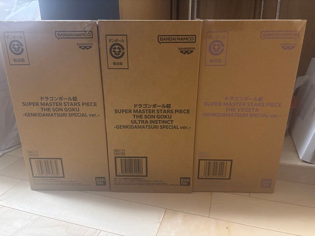 ドラゴンボール ゲンキダマツリ 孫悟空　ベジータSMSP3体セット