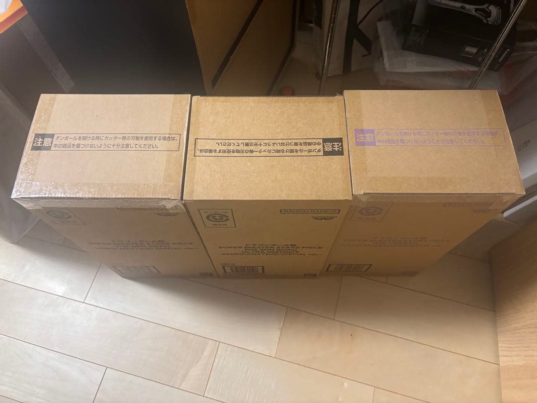 ドラゴンボール ゲンキダマツリ 孫悟空　ベジータSMSP3体セット