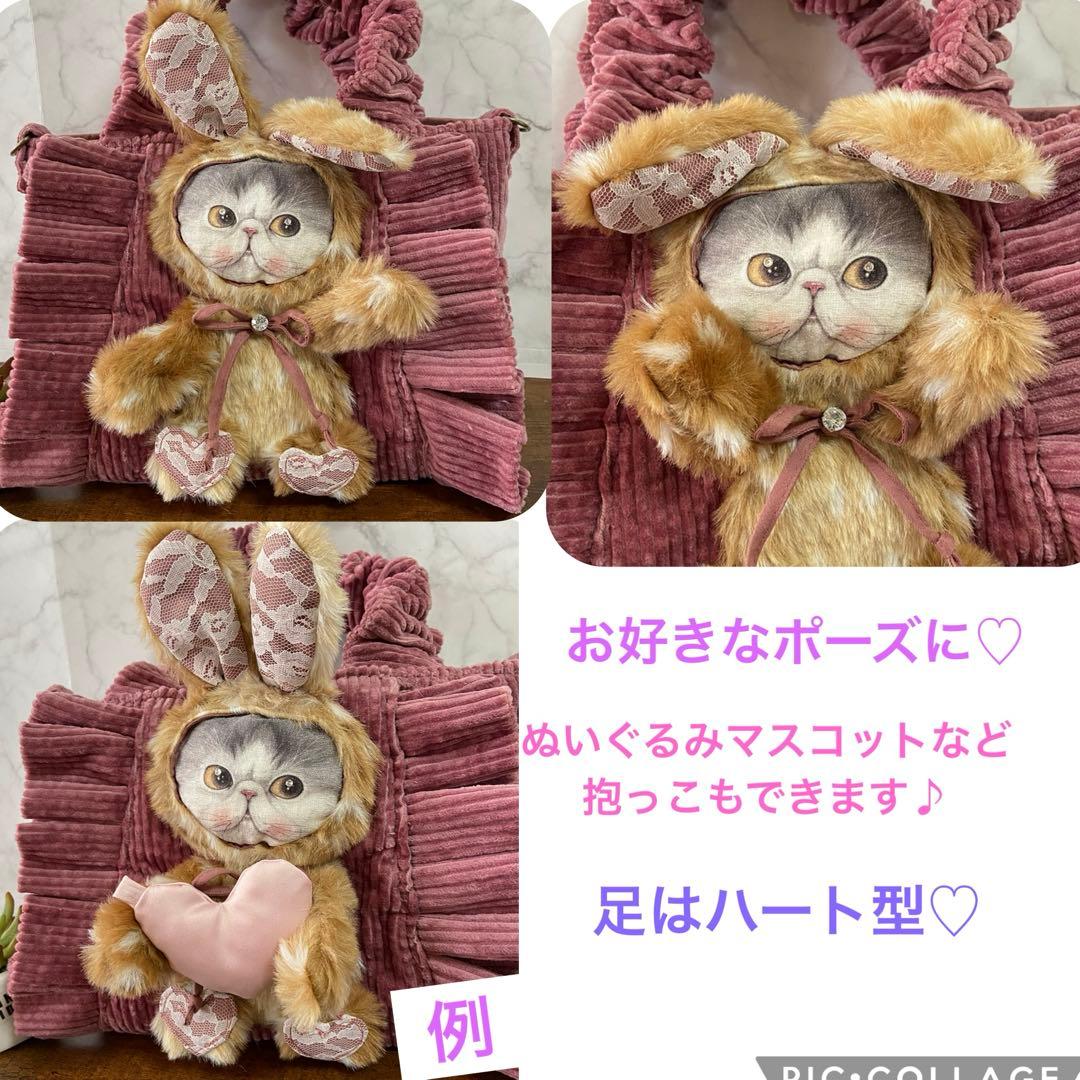 m*e様 コヤンイサムチョン【フリルバッグ】 トートバッグ 猫ちゃんバッグ