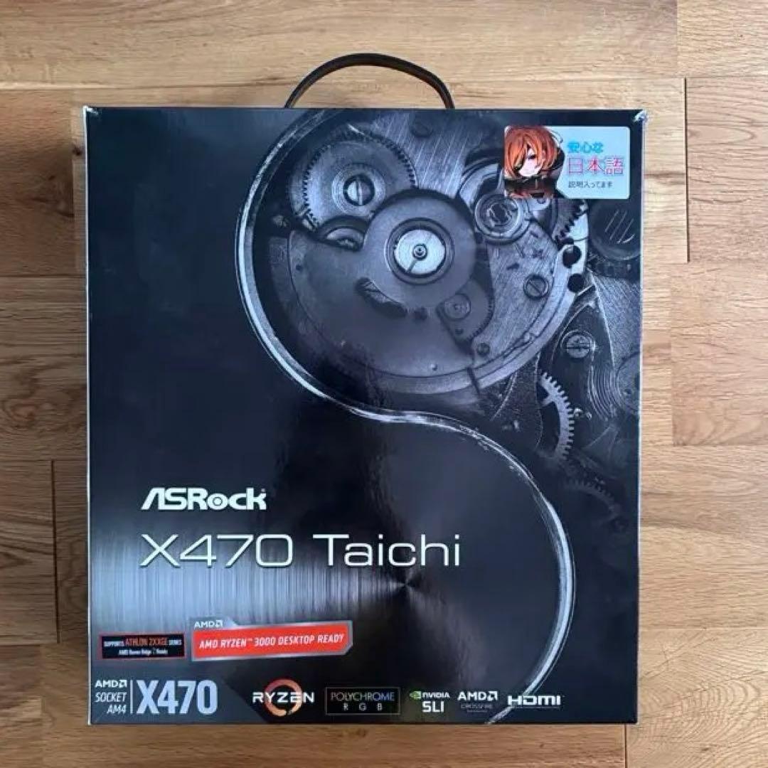 ASRock X470 Taichi マザーボード