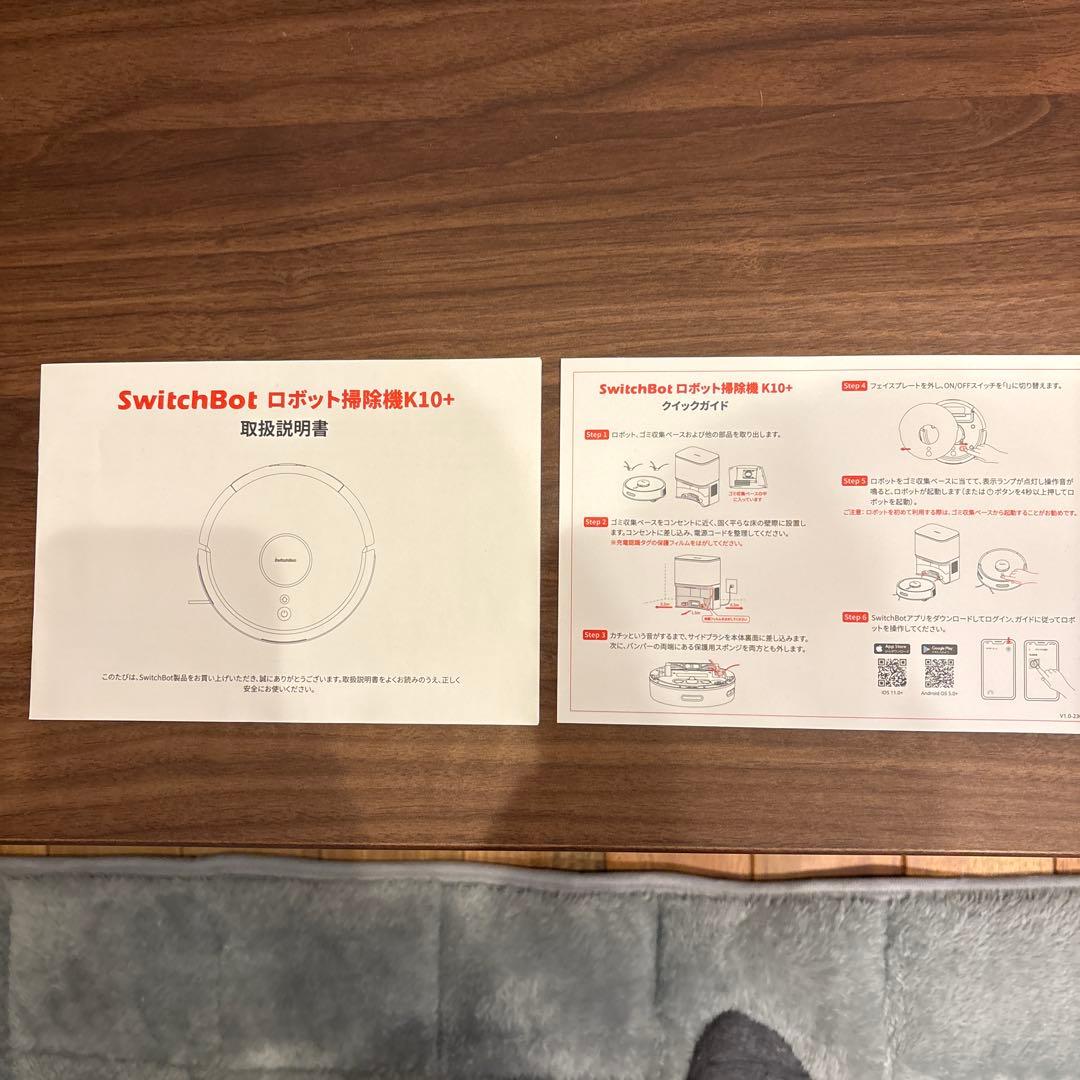 SwitchBot K10＋ロボット掃除機 ホワイト 本体　アクセサリー付き