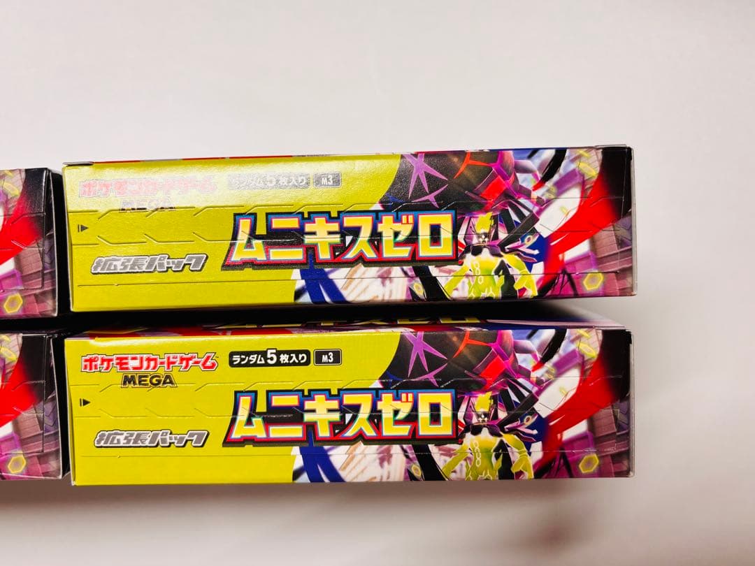 ポケモンカードゲーム ムニキスゼロ シュリンク付き2BOX 無し2BOX セット