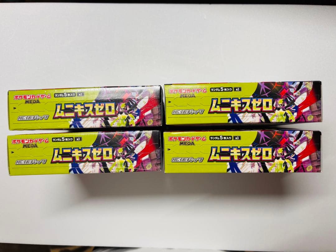 ポケモンカードゲーム ムニキスゼロ シュリンク付き2BOX 無し2BOX セット