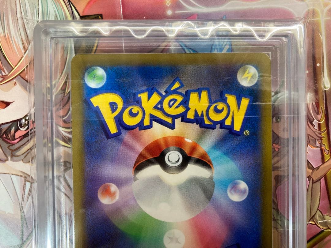 【特価】ルリナ　SR　ARS10