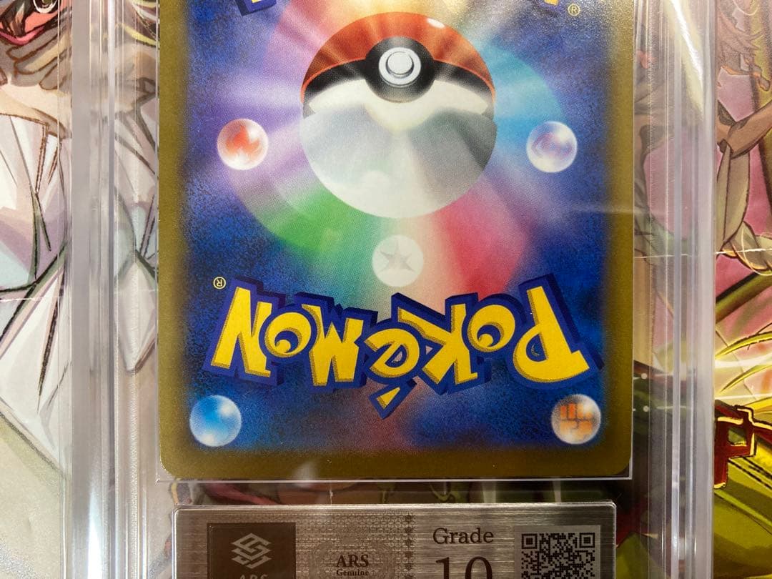 【特価】ルリナ　SR　ARS10