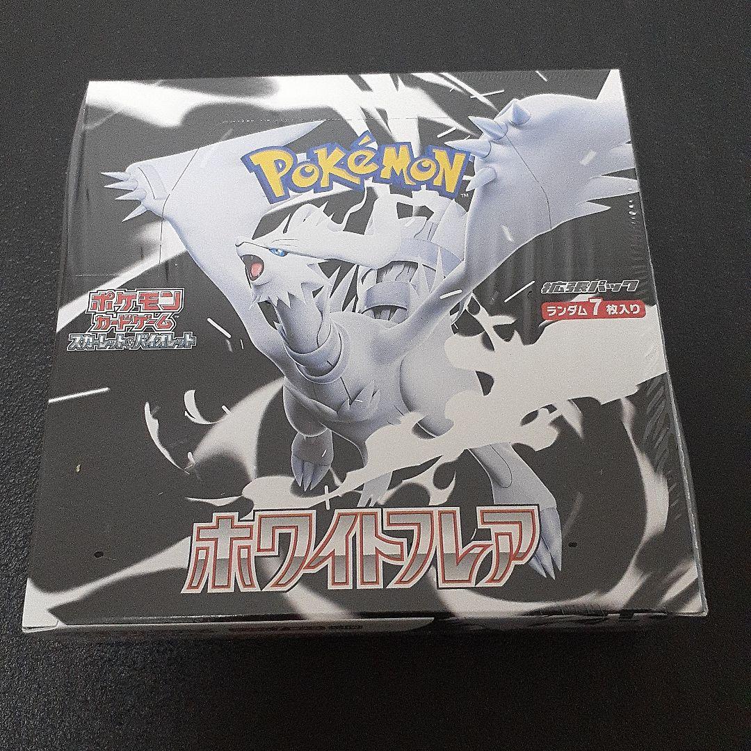 ふ*読様 ポケモンカード　ホワイトフレア　1BOX　シュリンク付