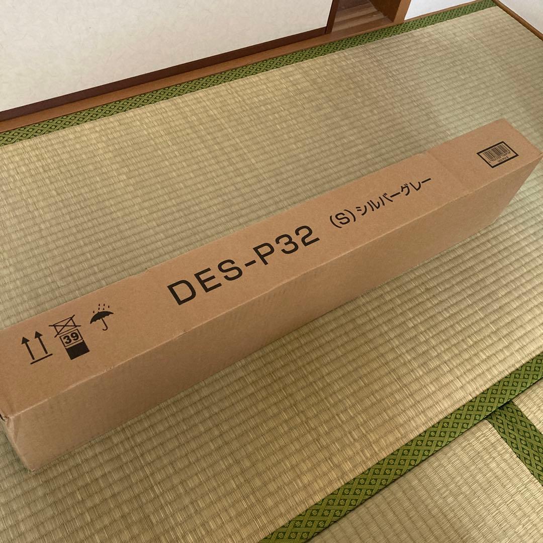 乾燥機用スタンド DES-P32 シルバーグレー