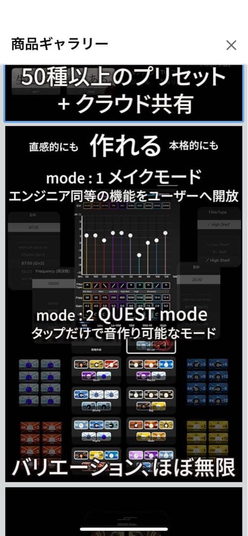 JPRiDE model i Questイヤホン