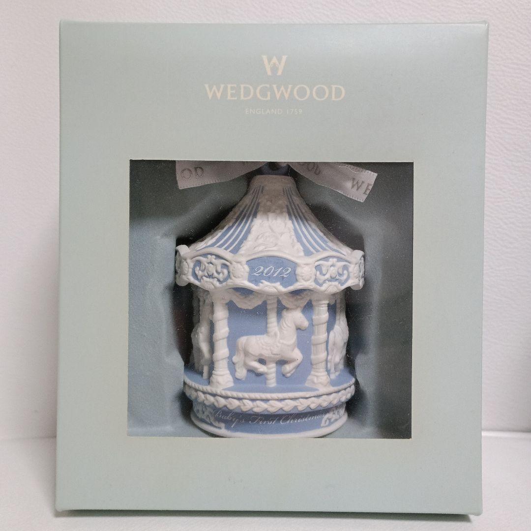 ウェッジウッド　ジャスパーウェア　カルーセル　クリスマスオーナメント　2012