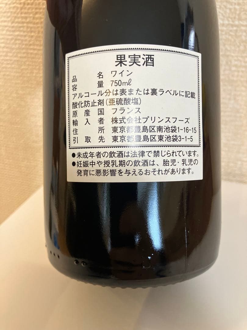 【特級】コルトン グラン・クリュ 2012（ジェラール・ボワイエ）