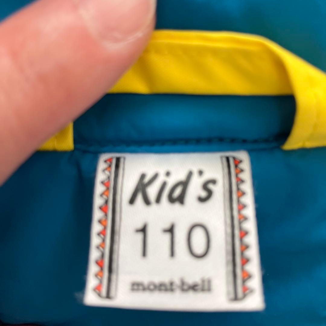 mont-bell子ども用スキーウェア110サイズ