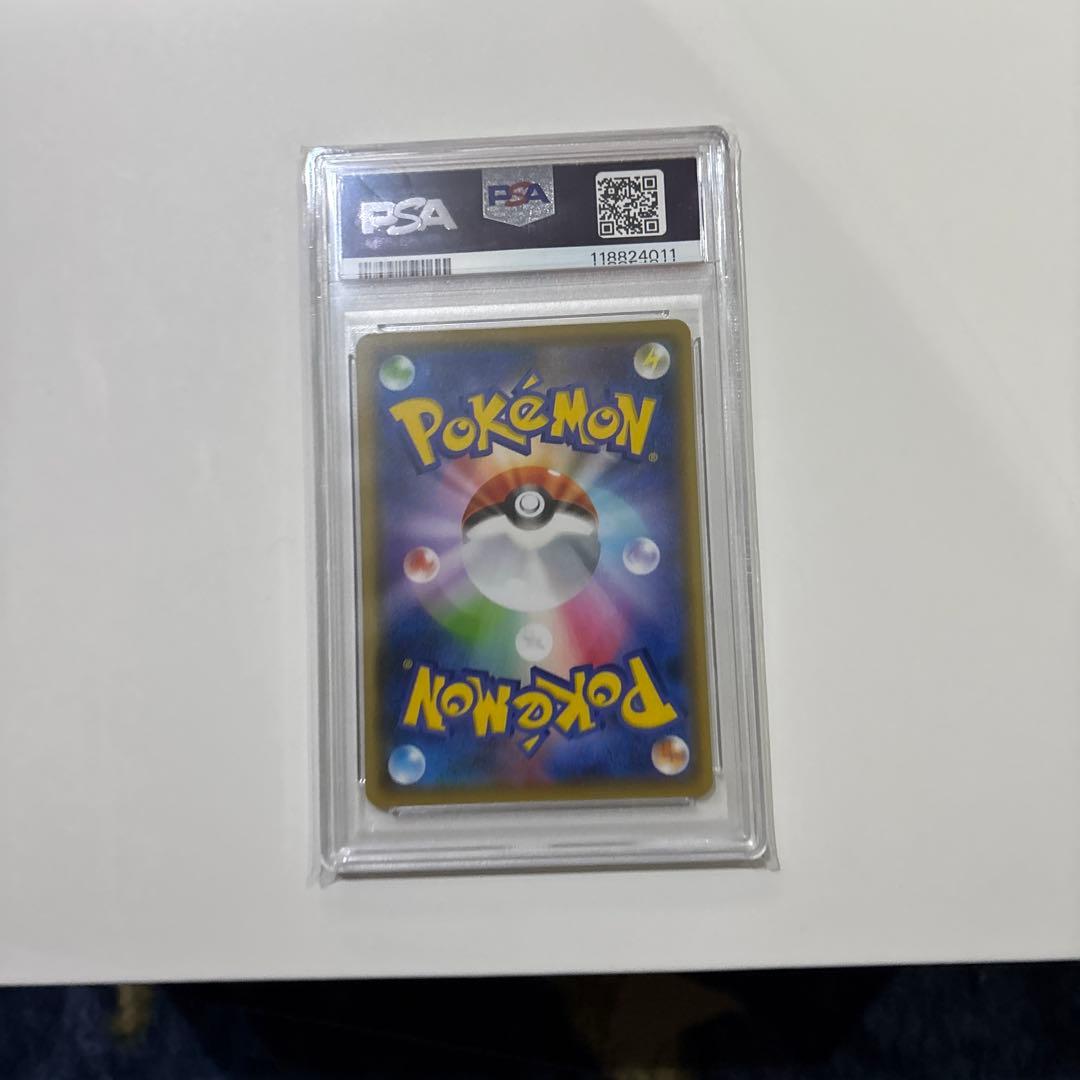 【PSA9】ピカチュウ 208/S-P YU NAGABA