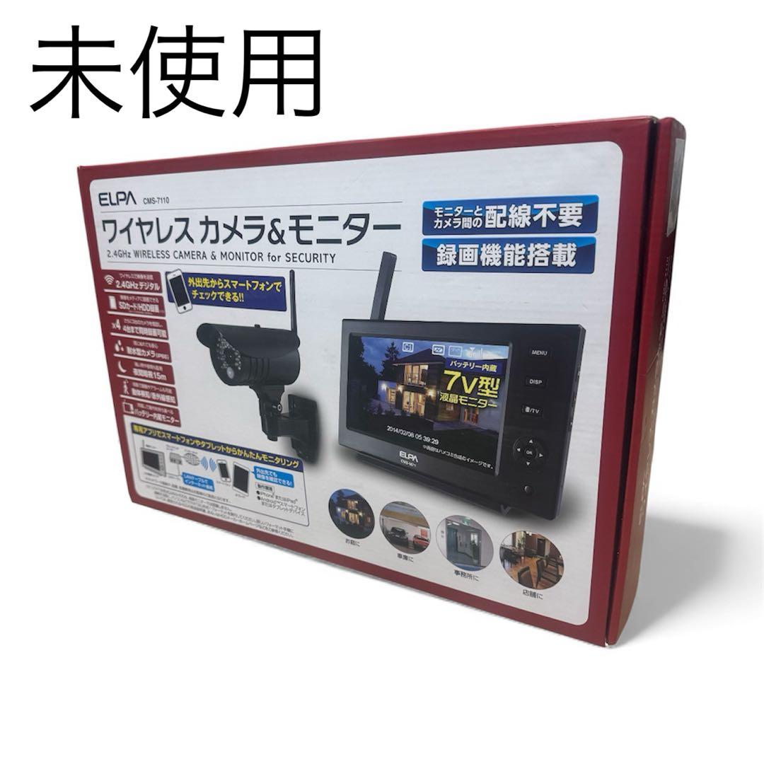 ELPA ワイヤレス防犯カメラ CMS-7110 7型モニター録画対応