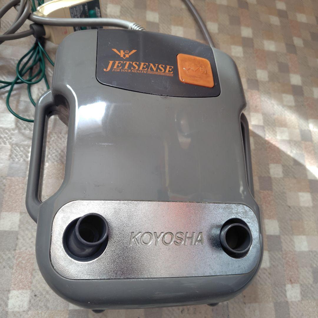 高陽社　ジェットセンス　JS-H20　後付けジェットバス