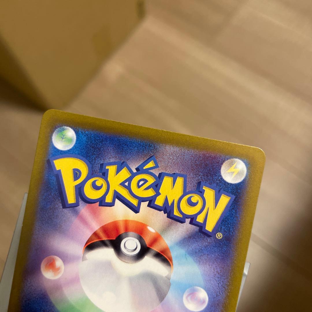 ポケモンカード　コイキング