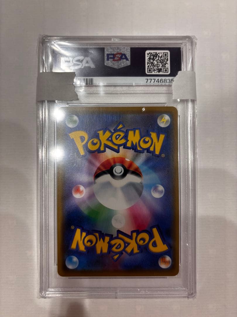 レシラム&ゼクロムGX 2019 GEM MT 10