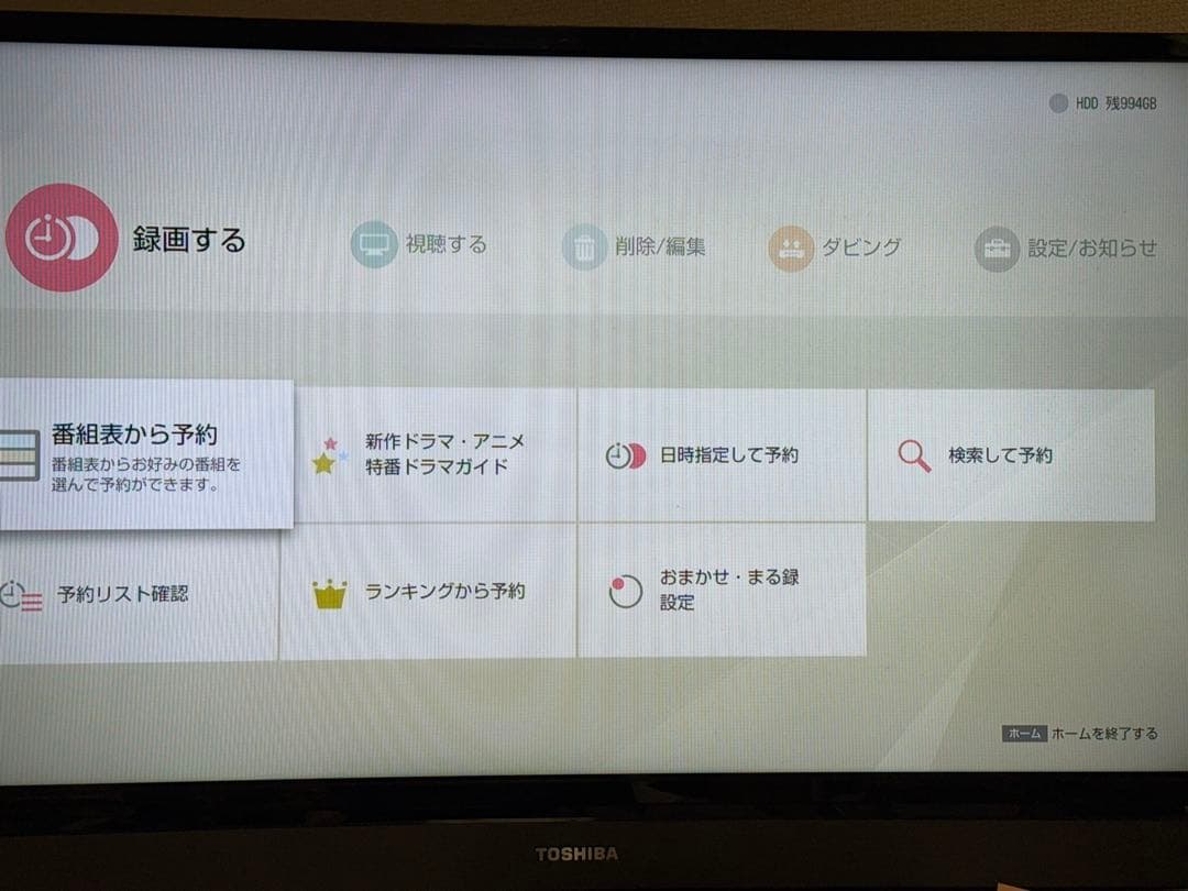 SONY BDZ-ZW1800 ブルーレイ/DVDレコーダー