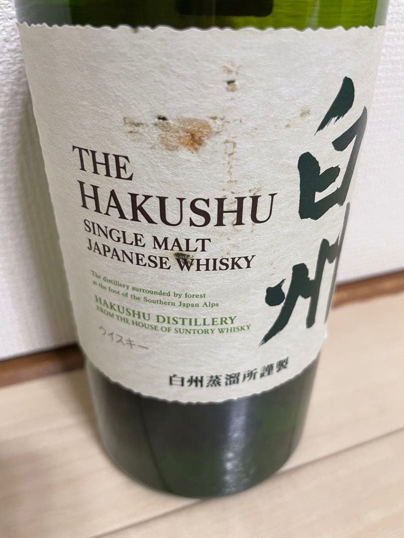 THE HAKUSHU シングルモルトウイスキー 白州