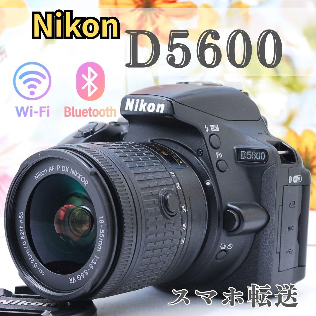 Nikon D5600✨Wi-Fi搭載機種 Bluetoothスマホ転送 高画質