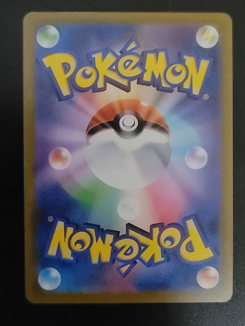 テラスタルフェスex ニンフィアex SAR SV8a 212/187