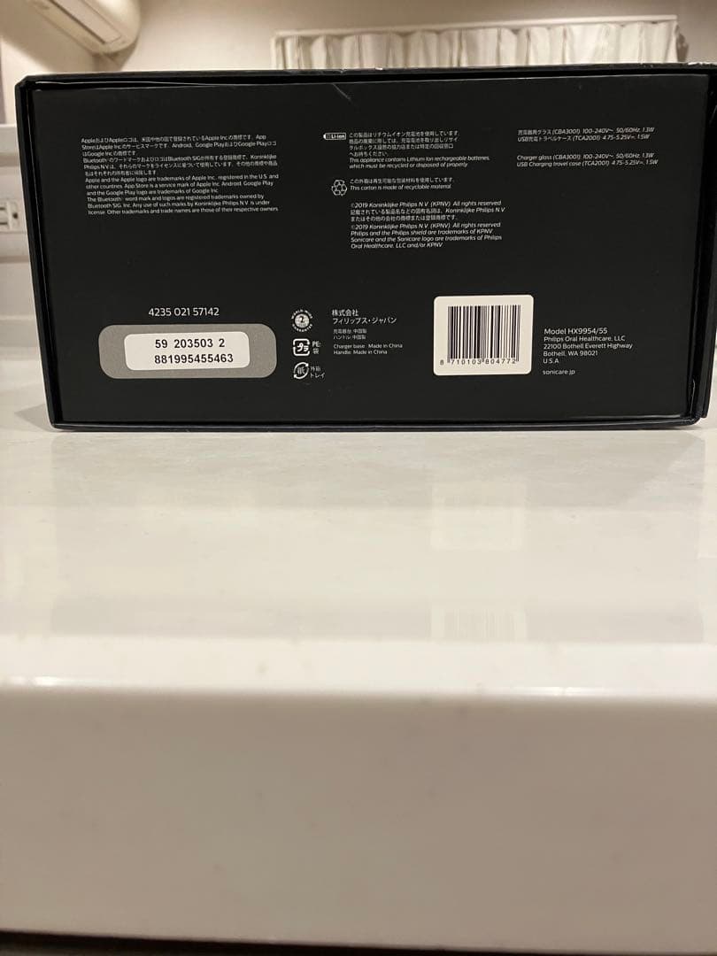 PHILIPS sonicare ダイヤモンドクリーン　HX9954/55