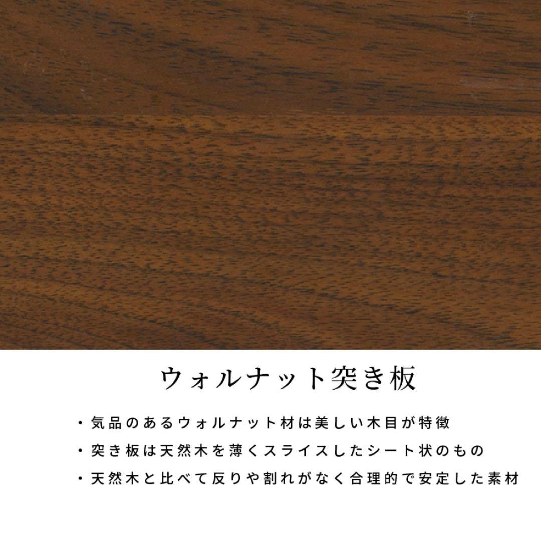 カウンターテーブル　80