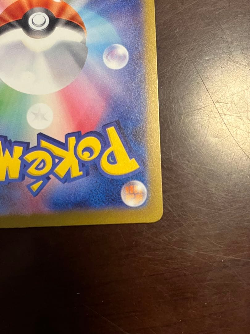 k*u様 ロケット団のミュウツーex SAR