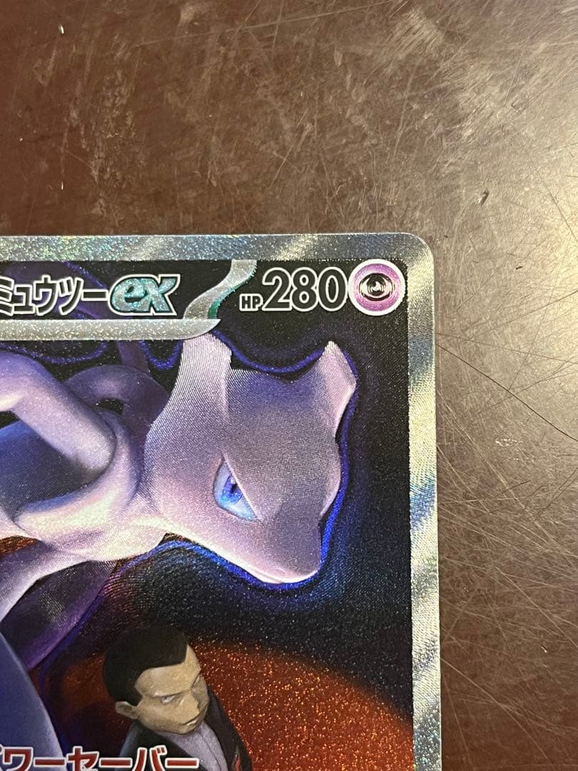 k*u様 ロケット団のミュウツーex SAR