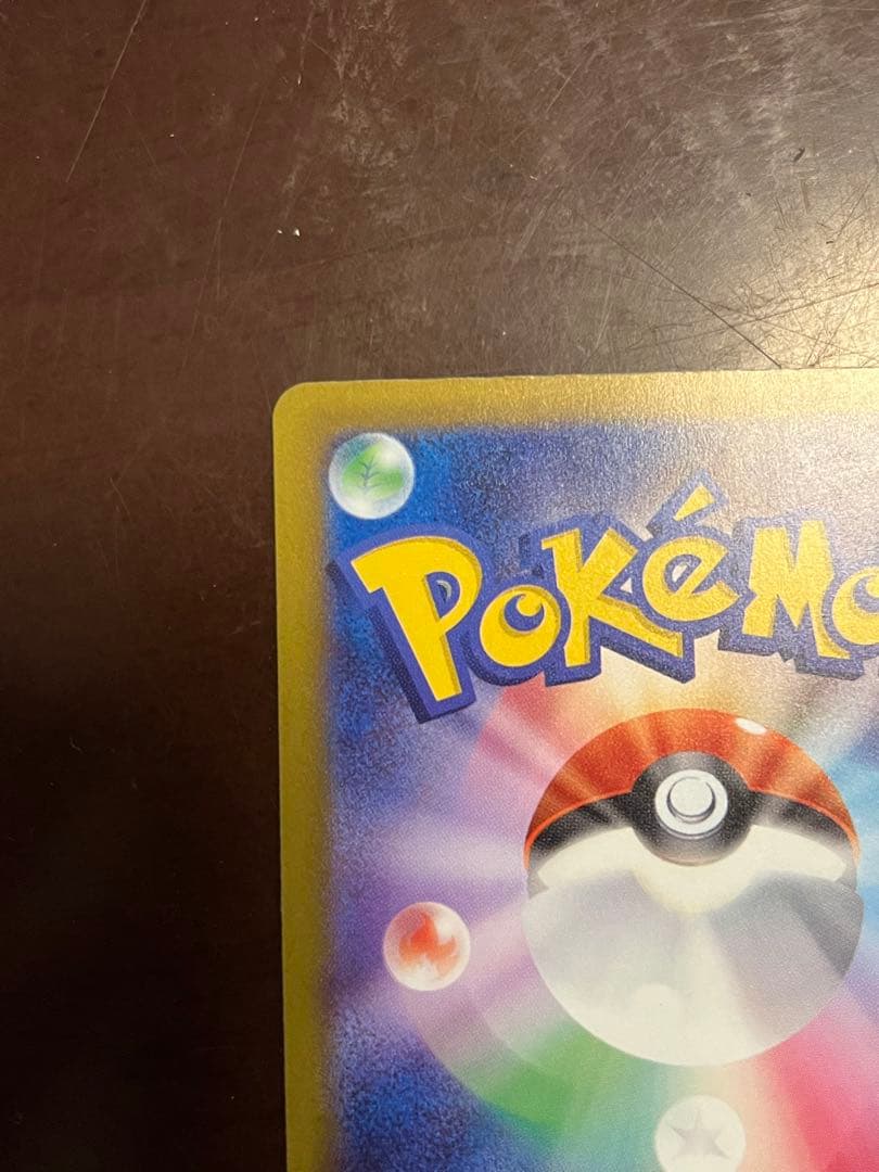 k*u様 ロケット団のミュウツーex SAR