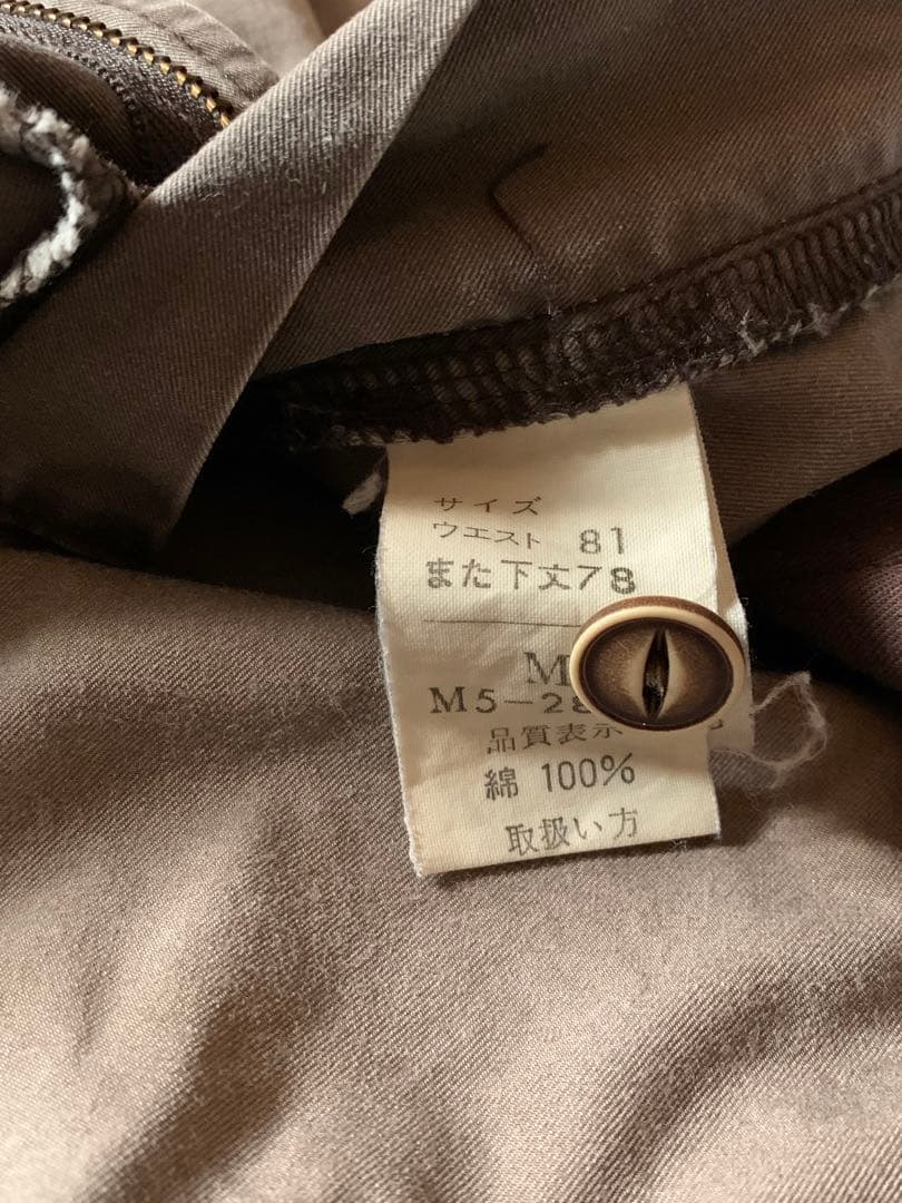 【名作アーカイブ】マリテフランソワジルボー 10ポケット カーゴパンツ Y2K