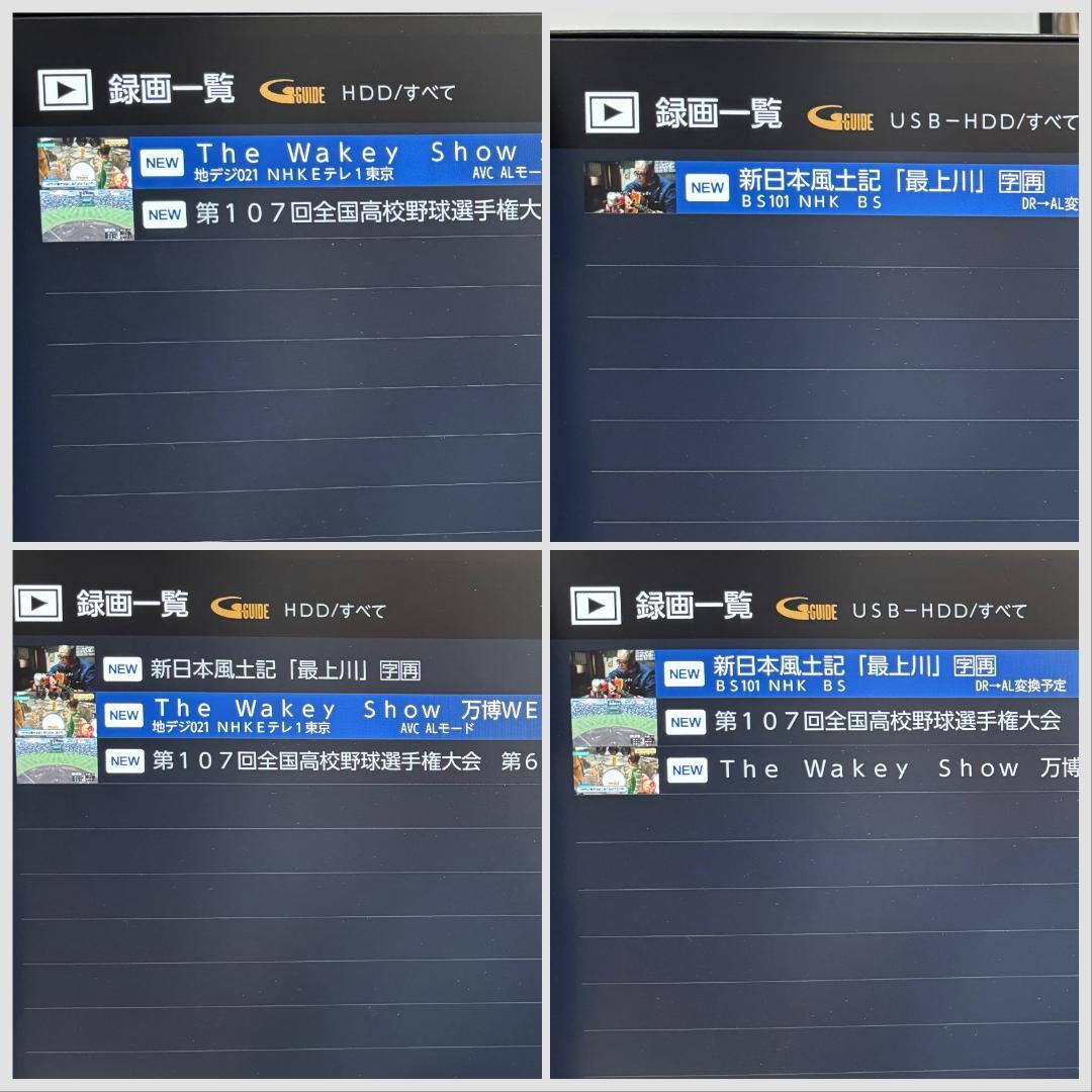 【完動・付属品フル】W録 FUNAI BDレコ FBR-HW1010 録画1TB