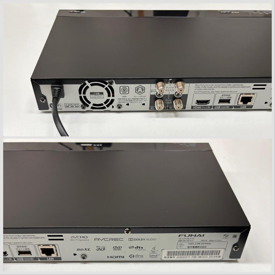 【完動・付属品フル】W録 FUNAI BDレコ FBR-HW1010 録画1TB